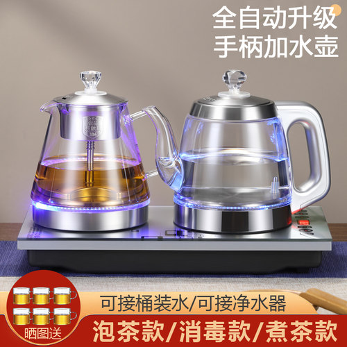 全自动底部上水电热水壶煮茶壶