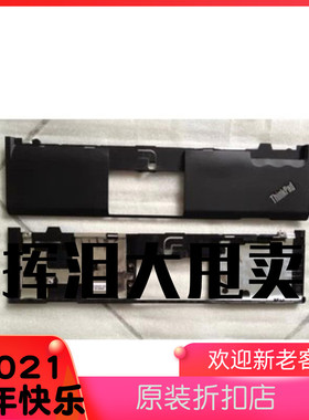 X220I X220 c230 x130e s10 x240 C壳 全新