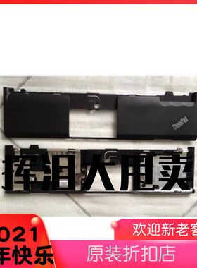 X220I X220 c230 x130e s10 x240 C壳 全新