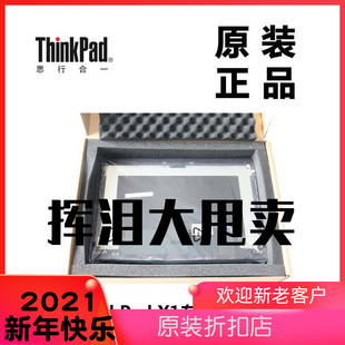 04W3904 ThinkPad联想X1笔记本电脑LCD后盖LCD背盖A壳全新原装 正品