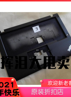 T450s T440S T440P C壳T450 T440 C壳 掌托 A壳外壳