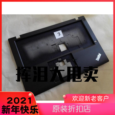T450s T440S T440P C壳T450 T440 C壳 掌托 A壳外壳