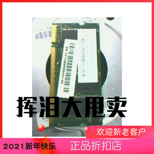 DDR2 联想IBM 笔记本内存 T43T60T61X60X61R52R60R61Z61 667