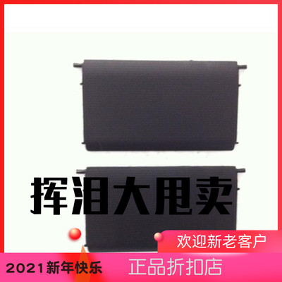 X220 X220I X220T X220S 全新触摸板面板 触摸板盖