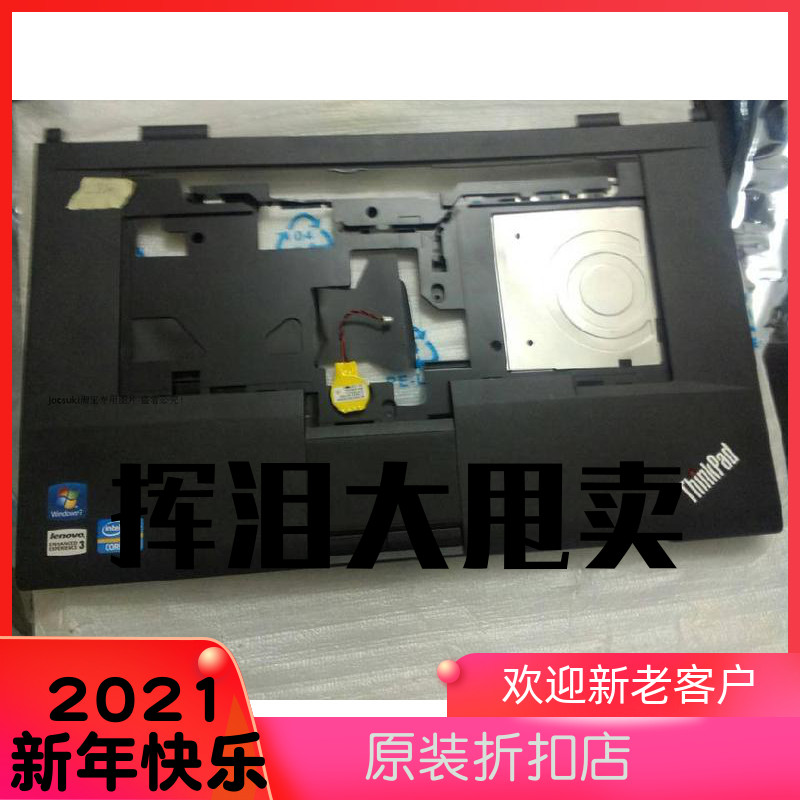 原装全新 thinkpad l530 c壳 触摸板 左右键 指纹器