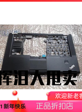 IBM Thinpad 原装T420S C壳 掌托 指纹器+触摸板+左右键指纹线