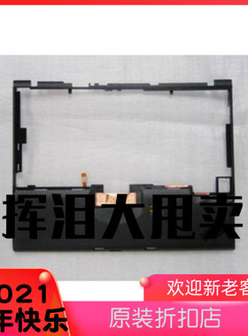 原装划logo X60掌托/X60S掌托/X60指纹器/X60S指纹器99新