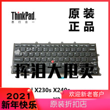 ThinkPad联想X230s X240s X240 X250键盘不带背光全新原装04Y0938