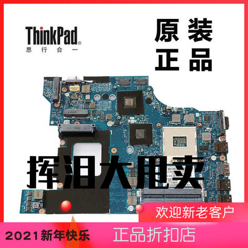 E530主板独立显卡N13M原装拆机