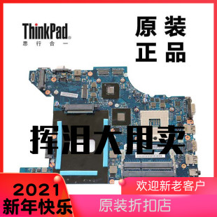 联想thinkPad 现货 E431笔记本电脑独立显卡主板04Y1292全新原装