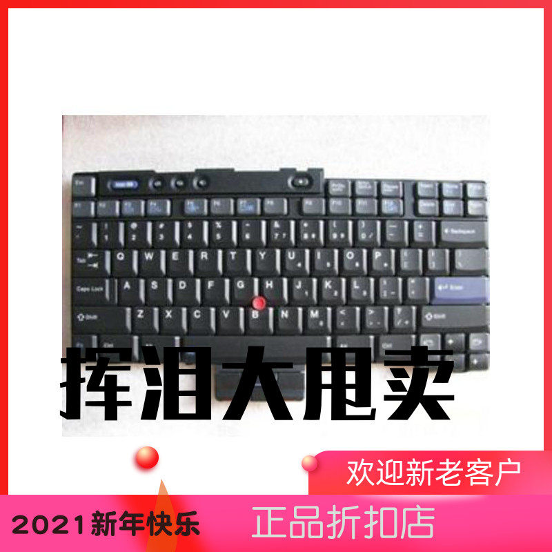 原装拆机 Z60 Z61 Z60T Z60P Z61P Z61T 键盘/英文