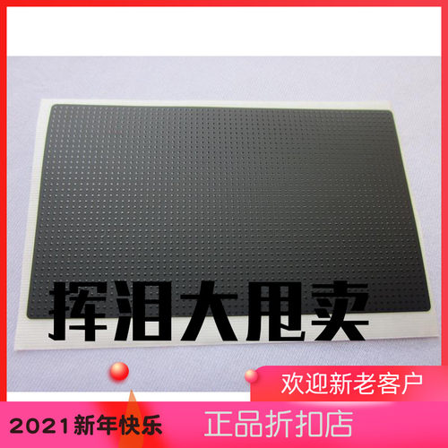 全新 T410S T420S T430S t410 t420 T510 T510I 触摸板 贴纸