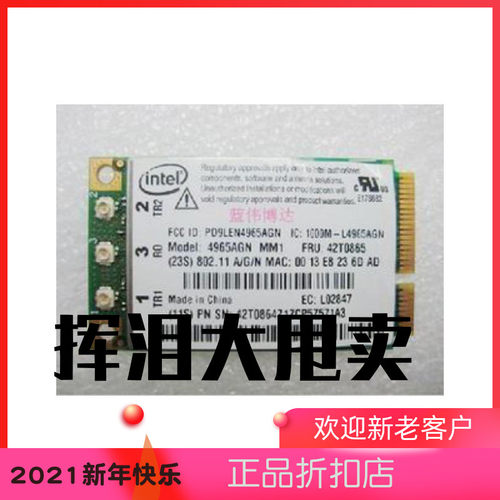 原装 无线网卡Intel 4965AG PCI-E X61 X61T T61/P R61/E/I