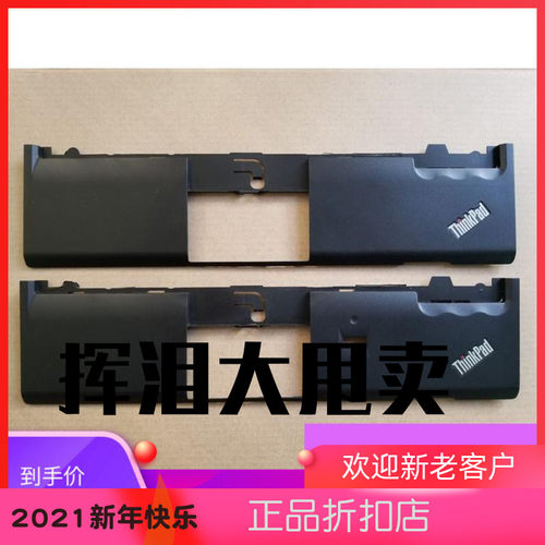 原装Thinkpad 联想 X230i X230 X220i X230 C壳 掌托带指纹孔外壳