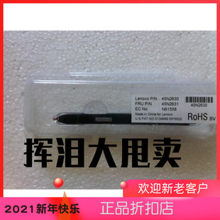 X220T thinkpad全新原装 X200T X60T手写笔 W700触摸笔 X60T