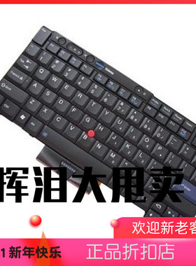 THINKPAD 笔记本电脑T400S T410 T410S T420 W520 X220 英文键盘