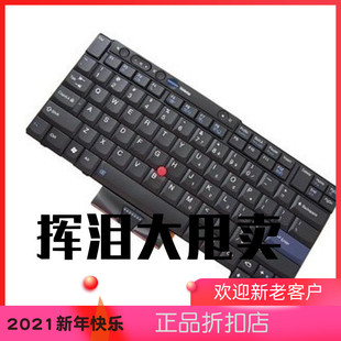 T410S T410 T420 W520 英文键盘 THINKPAD X220 笔记本电脑T400S