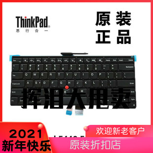 E431笔记本电脑键盘04Y2763全新原装 正品 E440 联想ThinkPad 英文