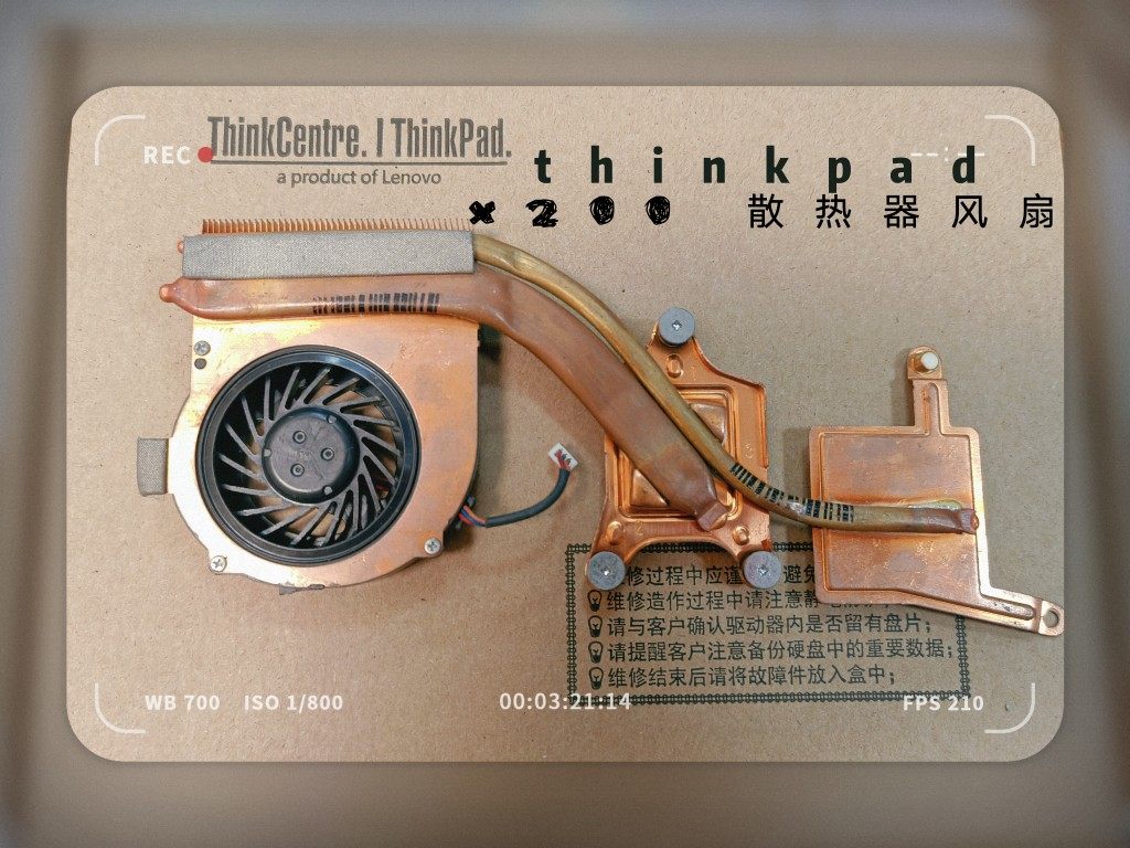 包邮联想Thinkpad X2笔记本炫彩贴