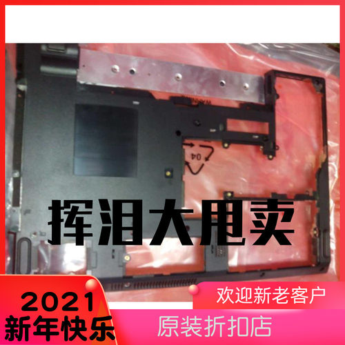 拆机 L420 L421 A壳 C壳 掌托 屏轴 D壳 04W1350 04W1349