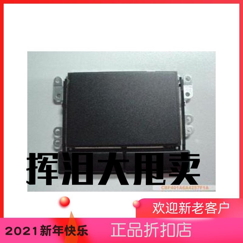 原装拆机T60 T60P R60 R60E Z60 Z60M 触摸板 左右键