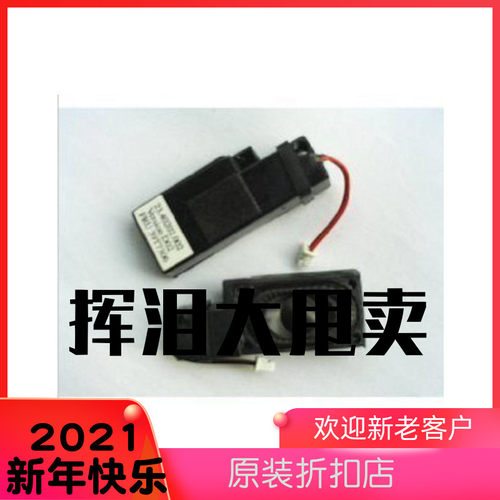 IBM X60 X61 X60S X61S X60T X61T 喇叭  原装