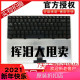 B450 B450A B460C N485键盘 联想B450C N480 G465C键盘G470E