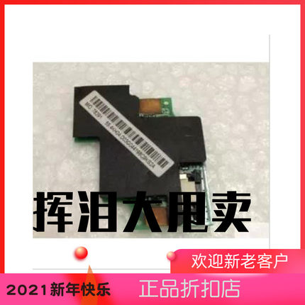 ThinkPad X220 X220i t520  X201i x200 t410 w530 t400 指纹器