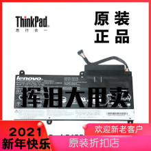 ThinkPad联想E455笔记本电脑电池6芯内置电池全新原装正品45N1757