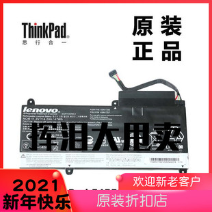 45N1757 ThinkPad联想E455笔记本电脑电池6芯内置电池全新原装 正品