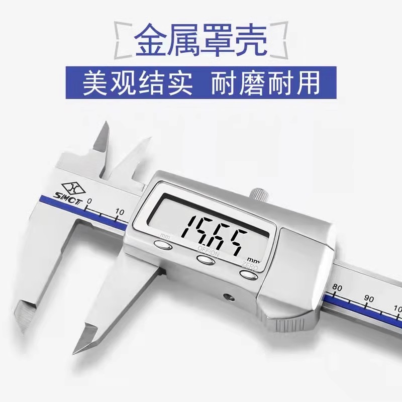 广陆电子数显卡尺高精度不锈钢