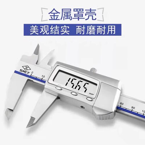 广陆电子数显卡尺高精度不锈钢