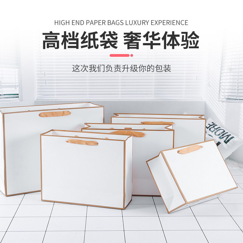 服装店高档纸袋手提袋加厚牛皮纸袋定做礼品包装购物袋定制女装袋