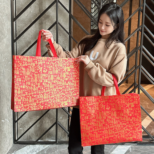 福气满满的喜庆手提无纺布袋