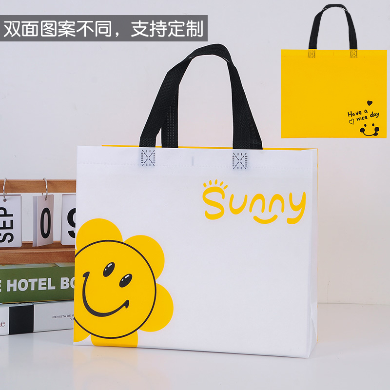 可爱笑脸覆膜无纺布袋服装袋女装童装袋子环保袋购物袋礼品袋定做