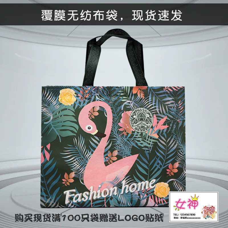 新款无纺布手提袋覆膜防水袋