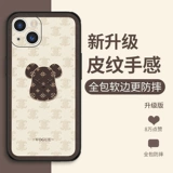 Apple, совместимый iPhone 13, чехол для телефона, iPhone13 Pro, защитный чехол, объектив, защитная сумка, iphone, 13promax, защита при падении, премиум класс, intel core i13