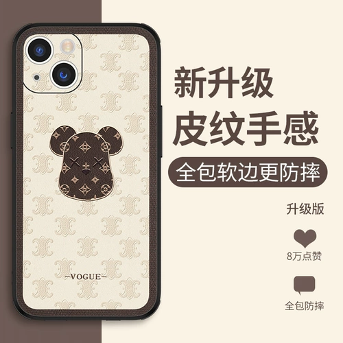 Apple, совместимый iPhone 13, чехол для телефона, iPhone13 Pro, защитный чехол, объектив, защитная сумка, iphone, 13promax, защита при падении, премиум класс, intel core i13
