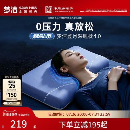 航天同源材质，高品质取材用材