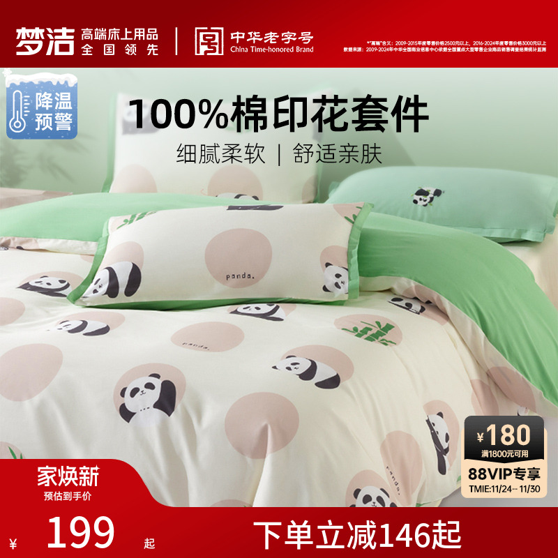 νҷĴļȫ޴ļѧᴲ׼ҾӴҴƷ