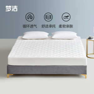 梦洁家纺床笠罩四季通用学生寝室租房榻榻米软胶垫席梦思专用床罩