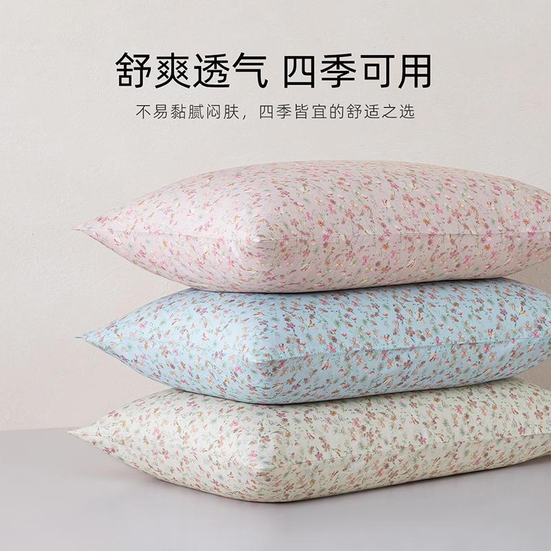 梦洁家纺枕套2025新款纯棉100全棉枕头套装一对枕芯内胆套50x70cm
