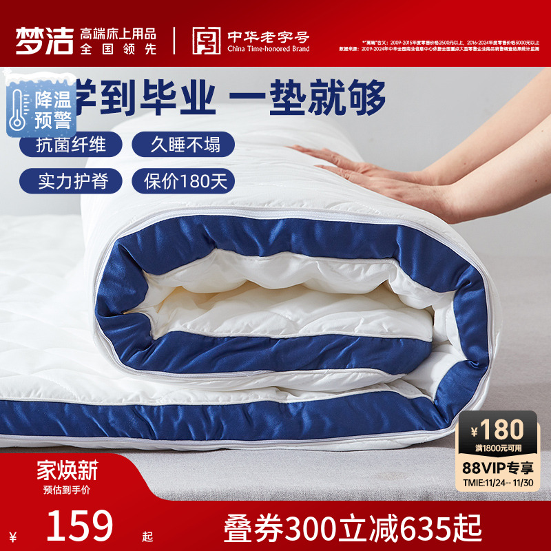 母婴级磨毛 0甲醛 0致癌芳香胺 超强抗菌