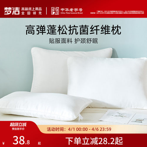 学生宿舍简约  单只装