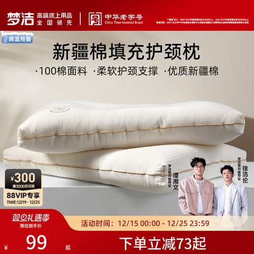 甄选新疆棉新疆棉填充100棉面料