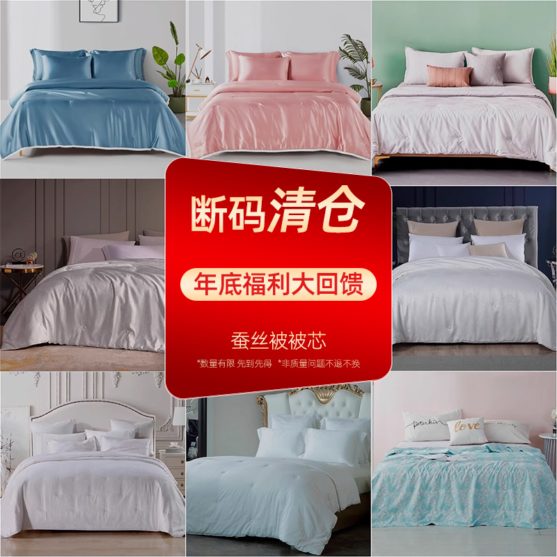 梦洁被子四季通用100%纯棉全棉