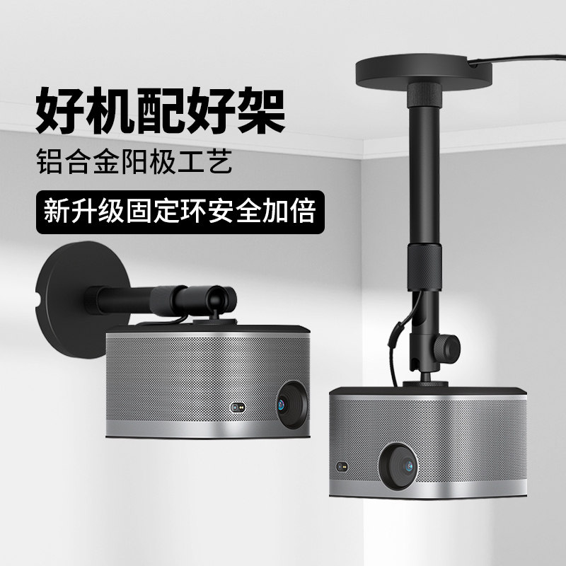 思影投影仪吊架壁挂架隐藏内走线图片