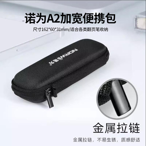 保护套防摔便携多功能笔袋