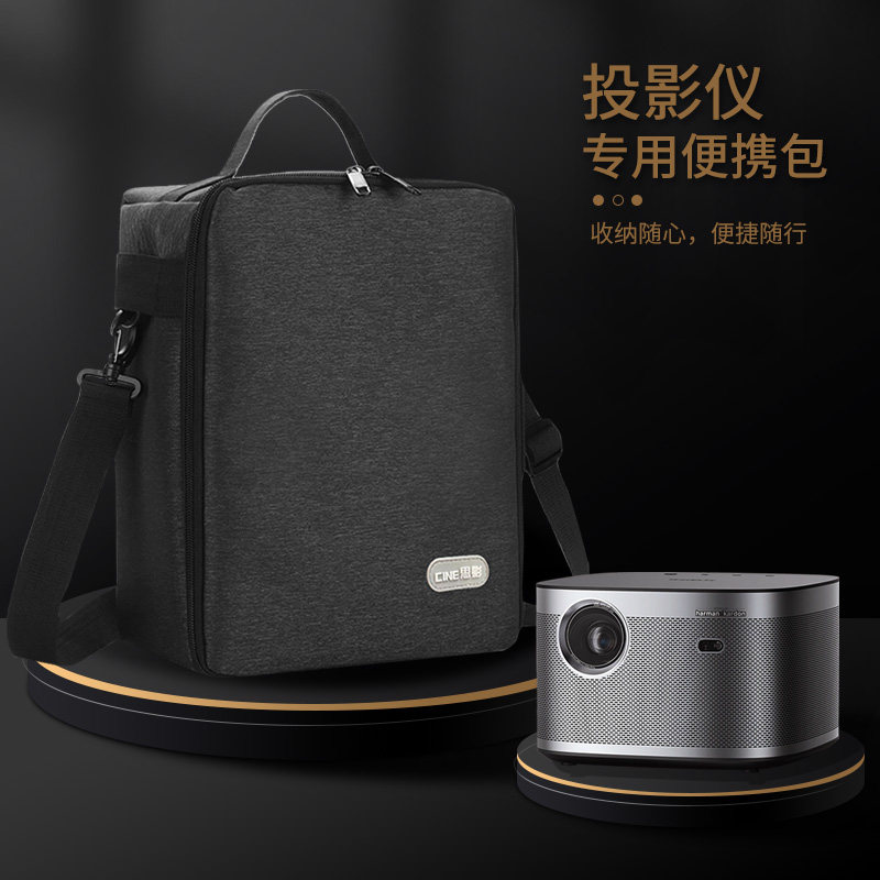 思影B5508投影仪包便携包内胆包适用于极米H3S H6坚果J10当贝X3 X5峰米小明小米米家2海信大眼橙投影机收纳包怎么样,好用不?