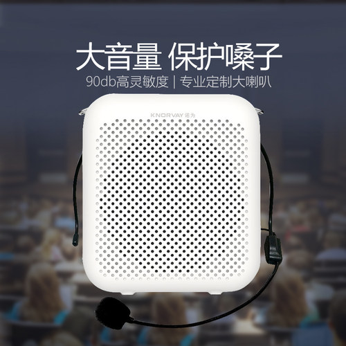 诺为s358小蜜蜂扩音器户外喊话器